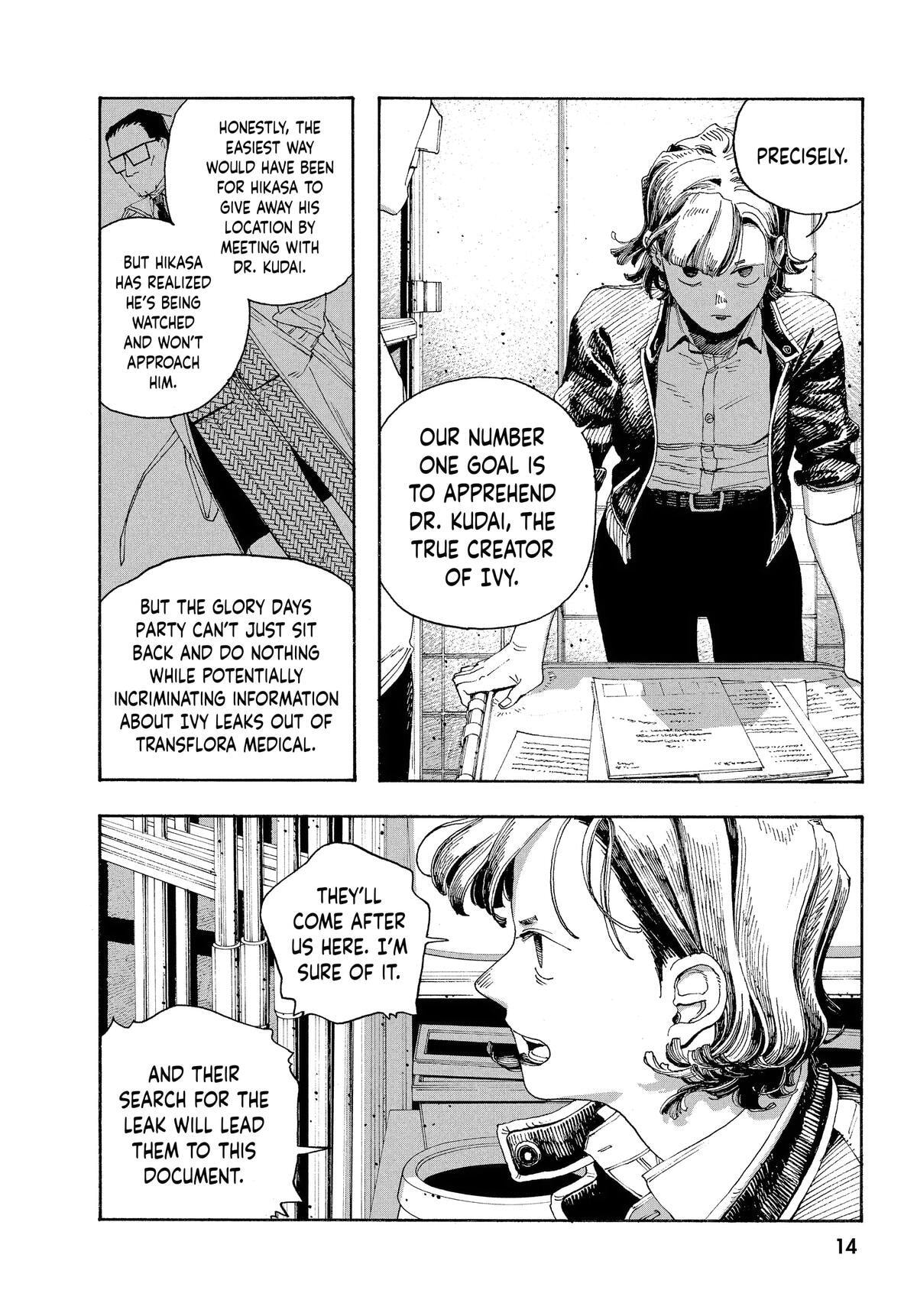 Fool Night Chapter 45 page 14 - 