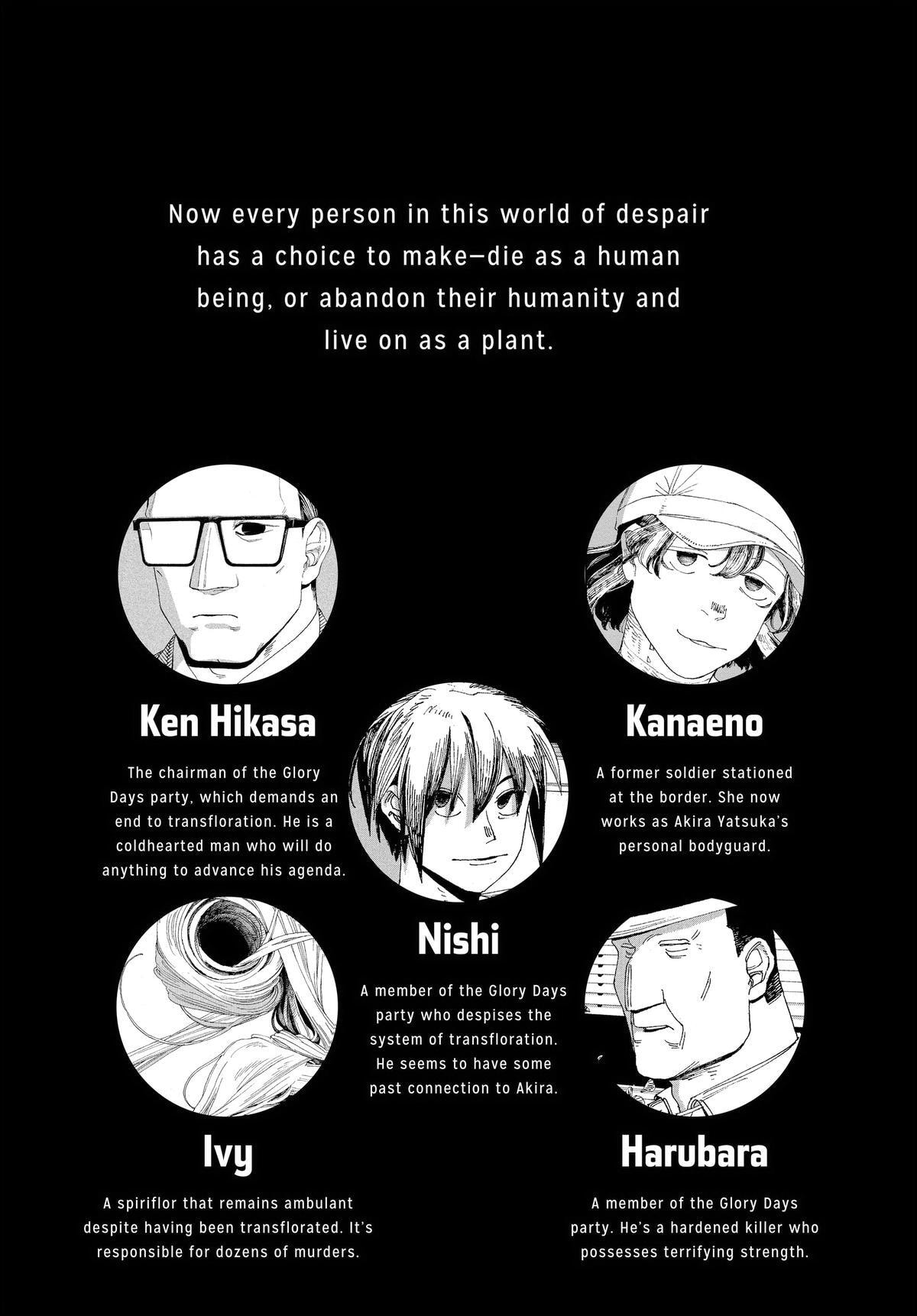 Fool Night Chapter 45 page 4 - 