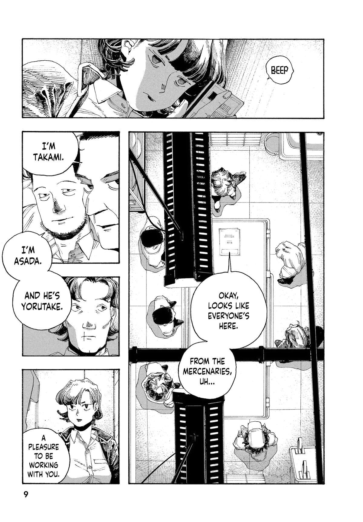 Fool Night Chapter 45 page 10 - 