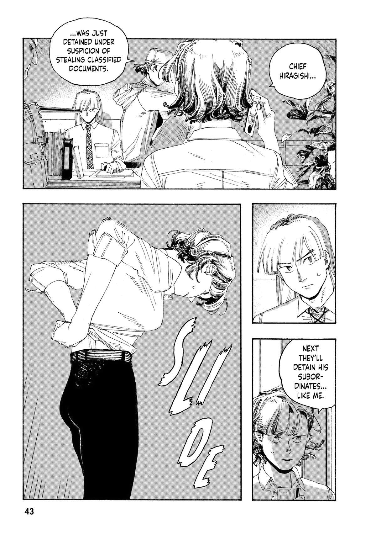 Fool Night Chapter 46 page 14 - 