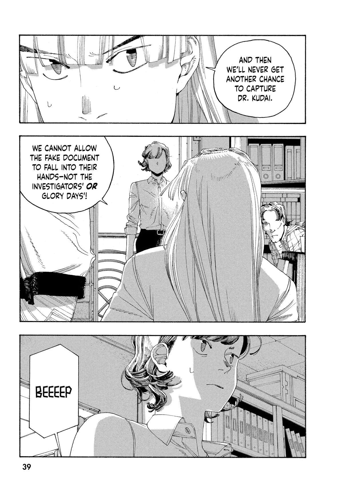 Fool Night Chapter 46 page 10 - 