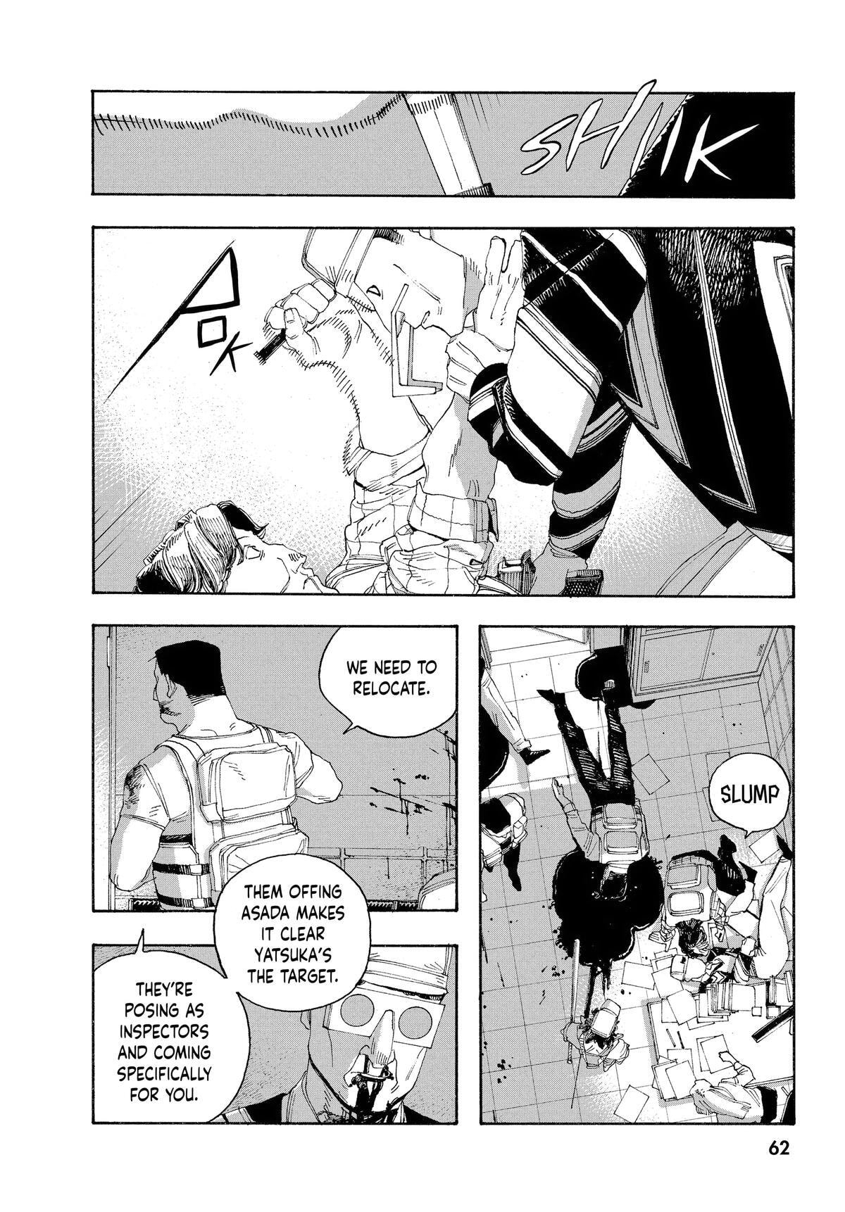 Fool Night Chapter 47 page 14 - 