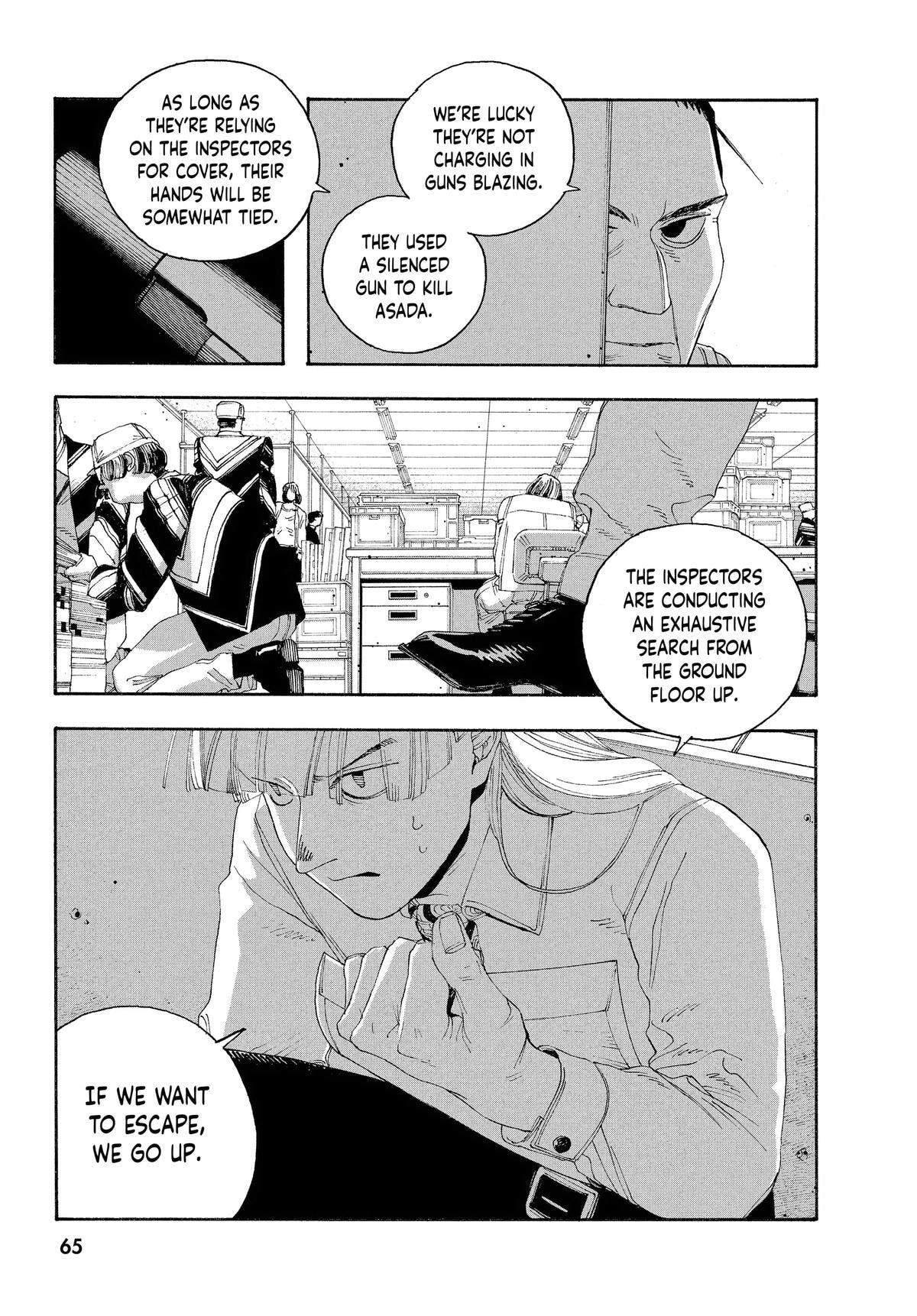 Fool Night Chapter 47 page 17 - 