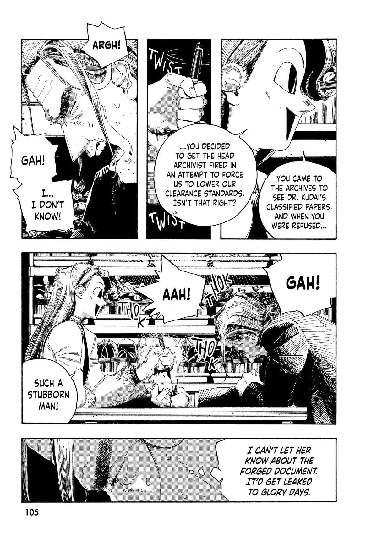 Fool Night Chapter 49 page 15 - 