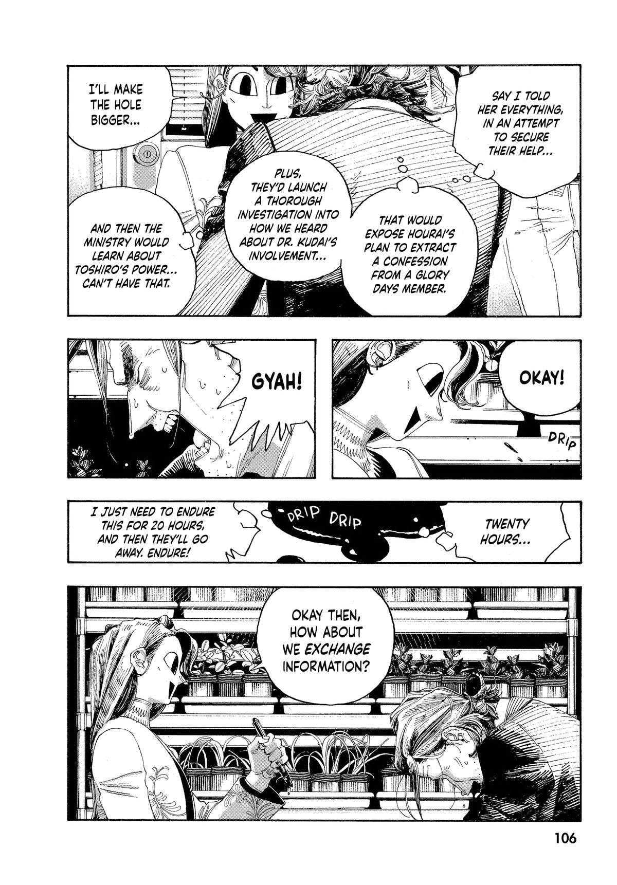 Fool Night Chapter 49 page 16 - 