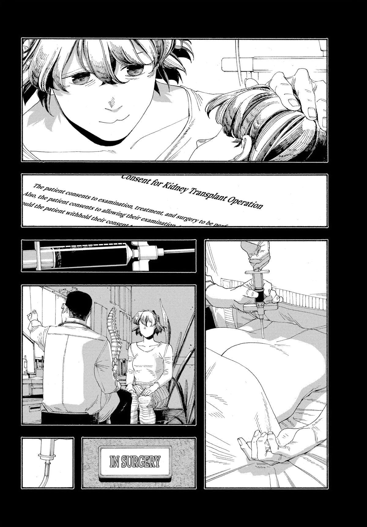 Fool Night Chapter 50 page 5 - 