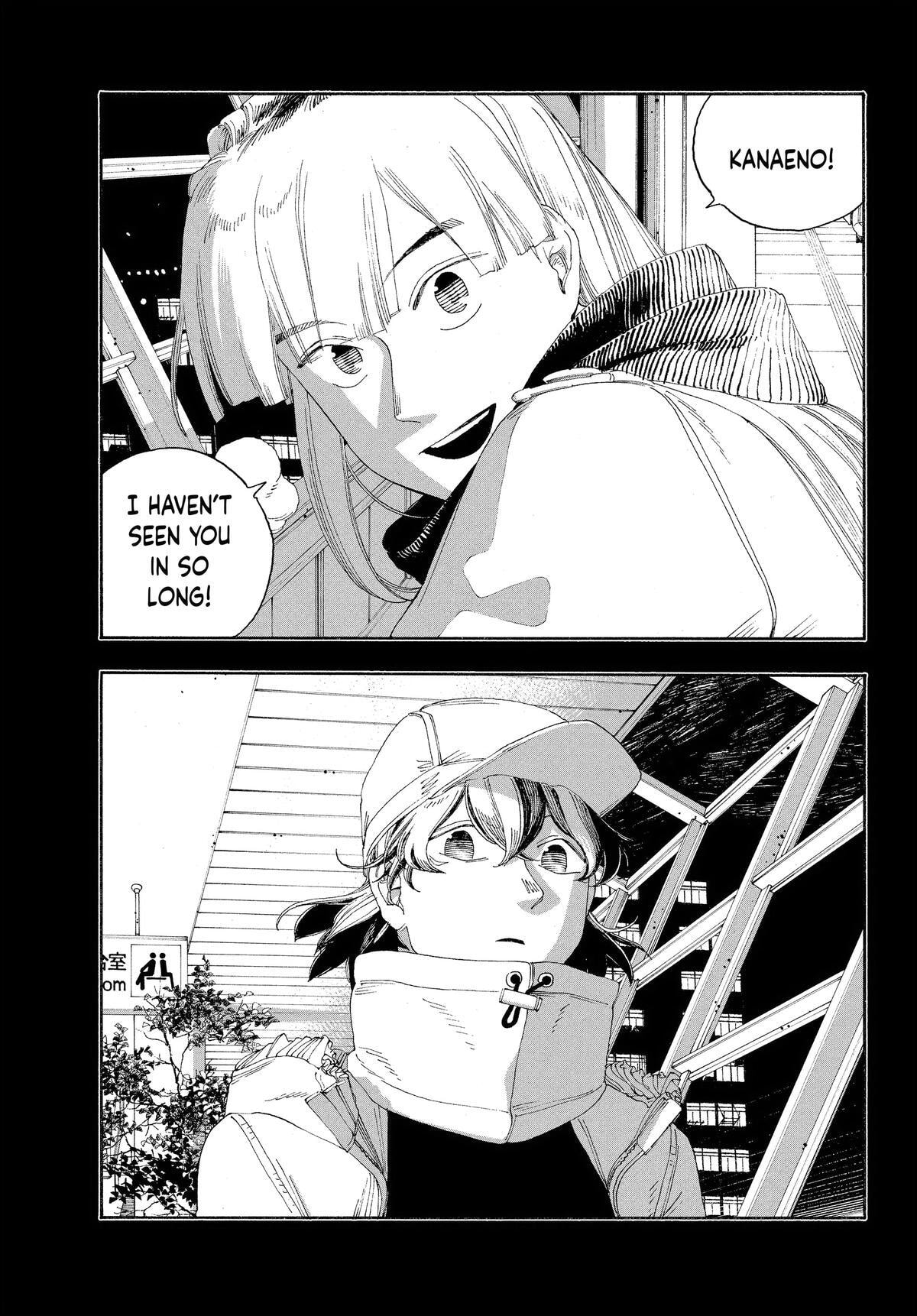 Fool Night Chapter 50 page 8 - 