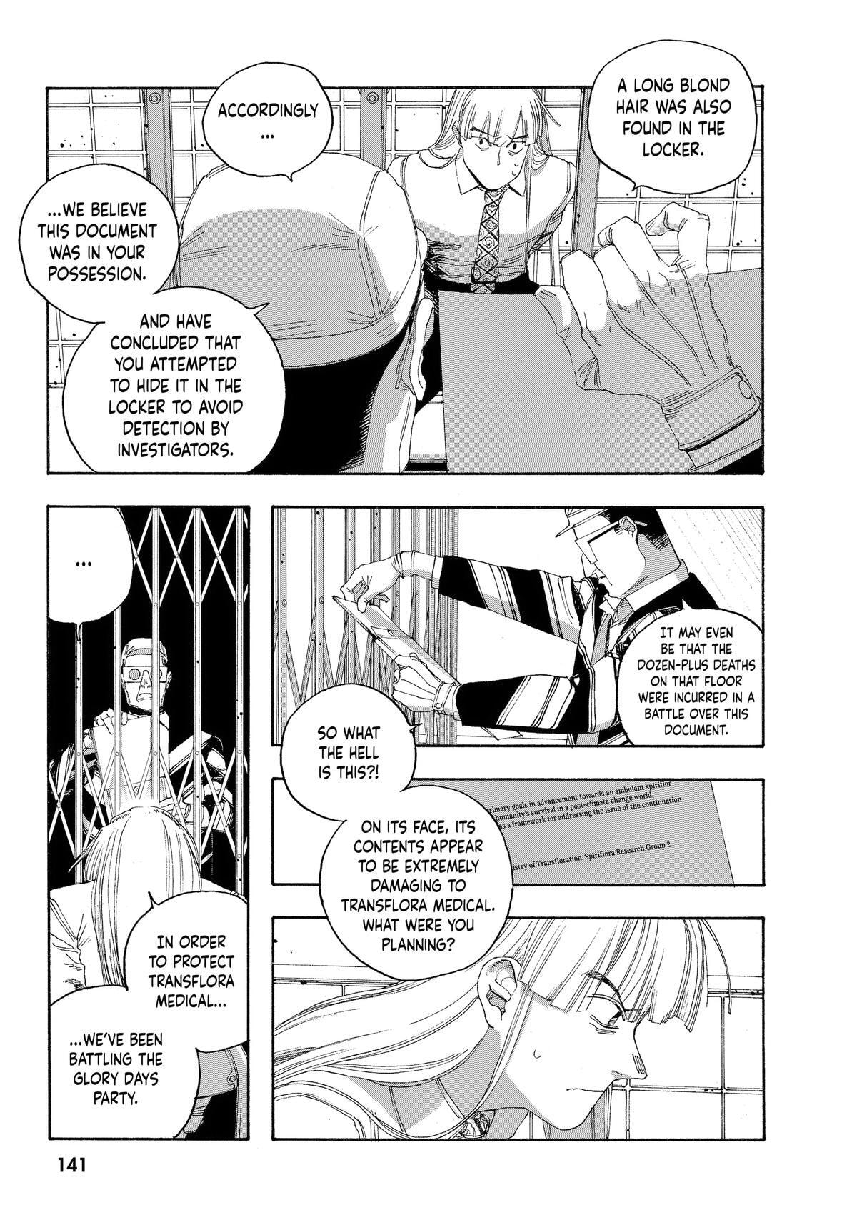 Fool Night Chapter 51 page 12 - 