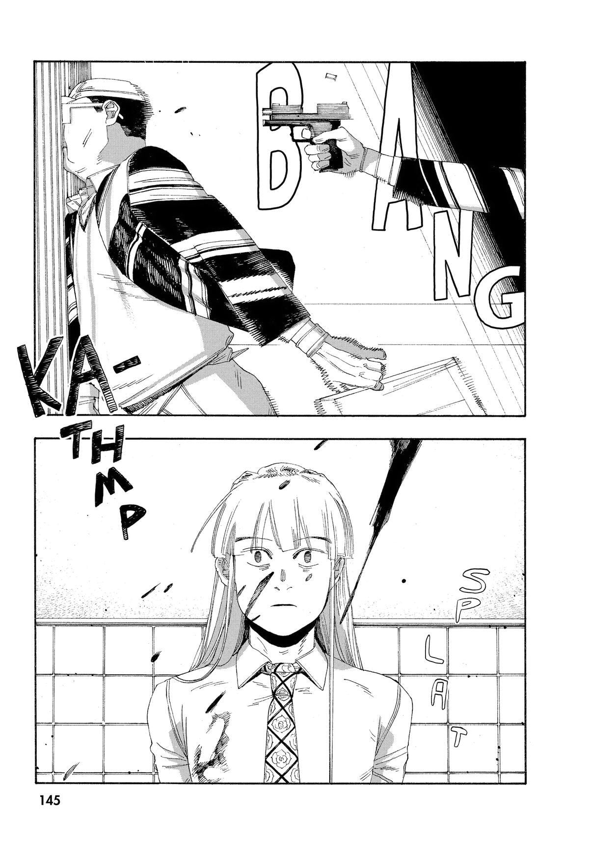 Fool Night Chapter 51 page 16 - 
