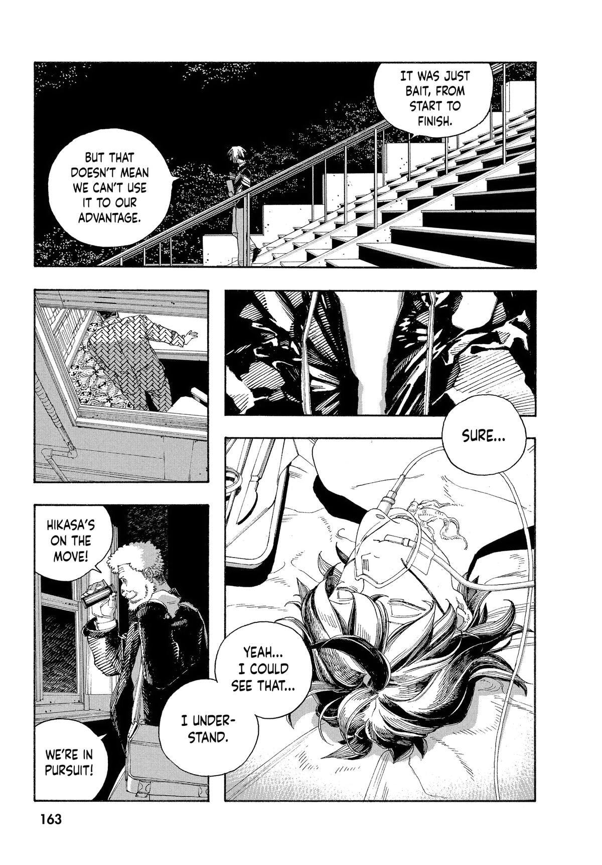 Fool Night Chapter 52 page 15 - 