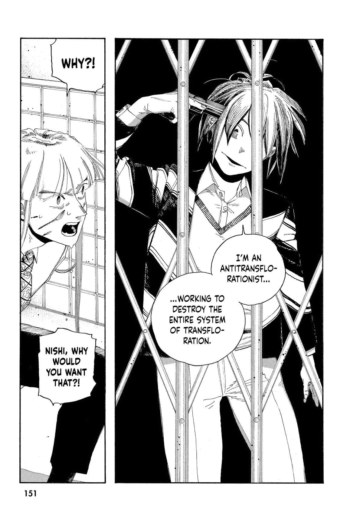 Fool Night Chapter 52 page 3 - 