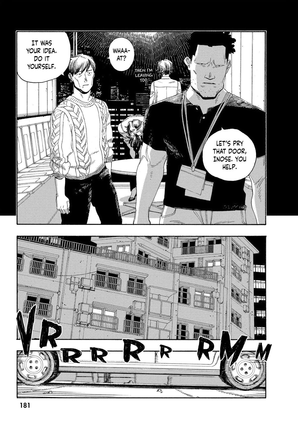 Fool Night Chapter 53 page 13 - 