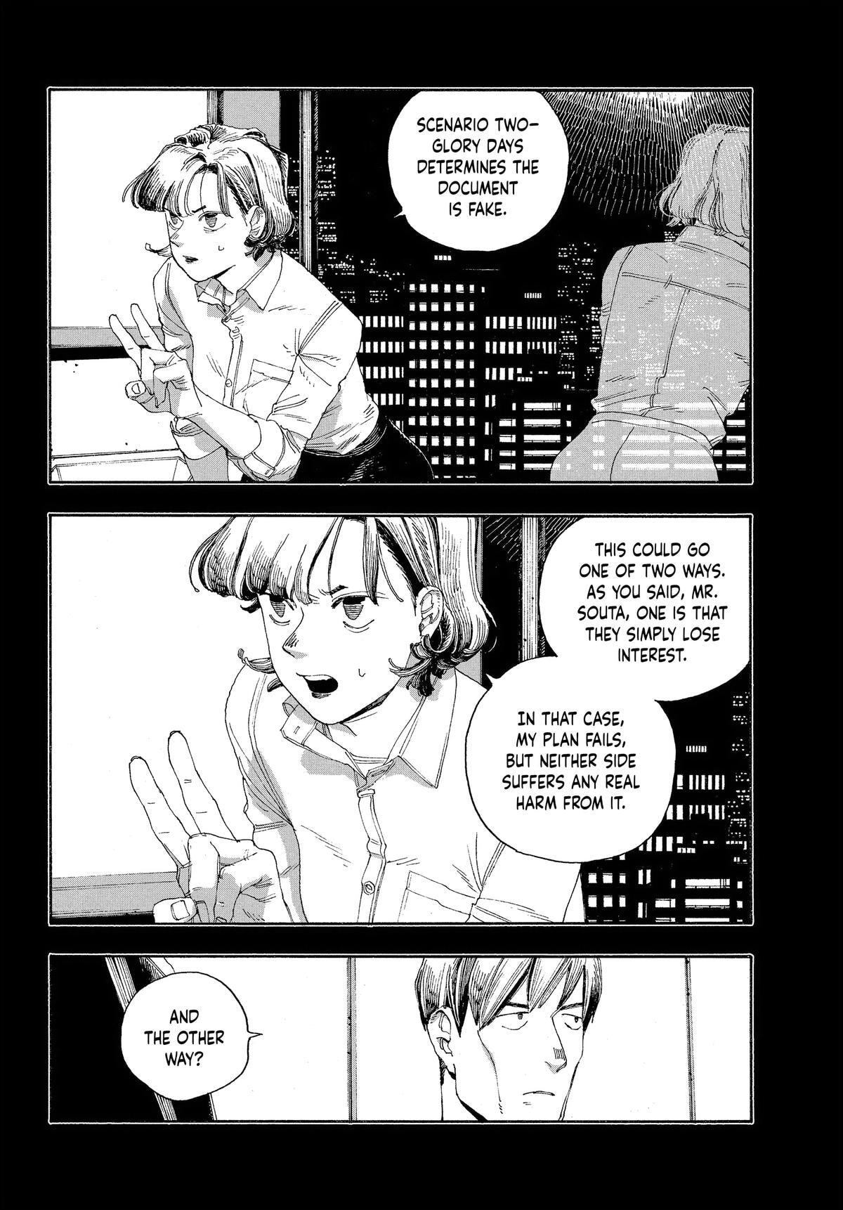 Fool Night Chapter 53 page 5 - 