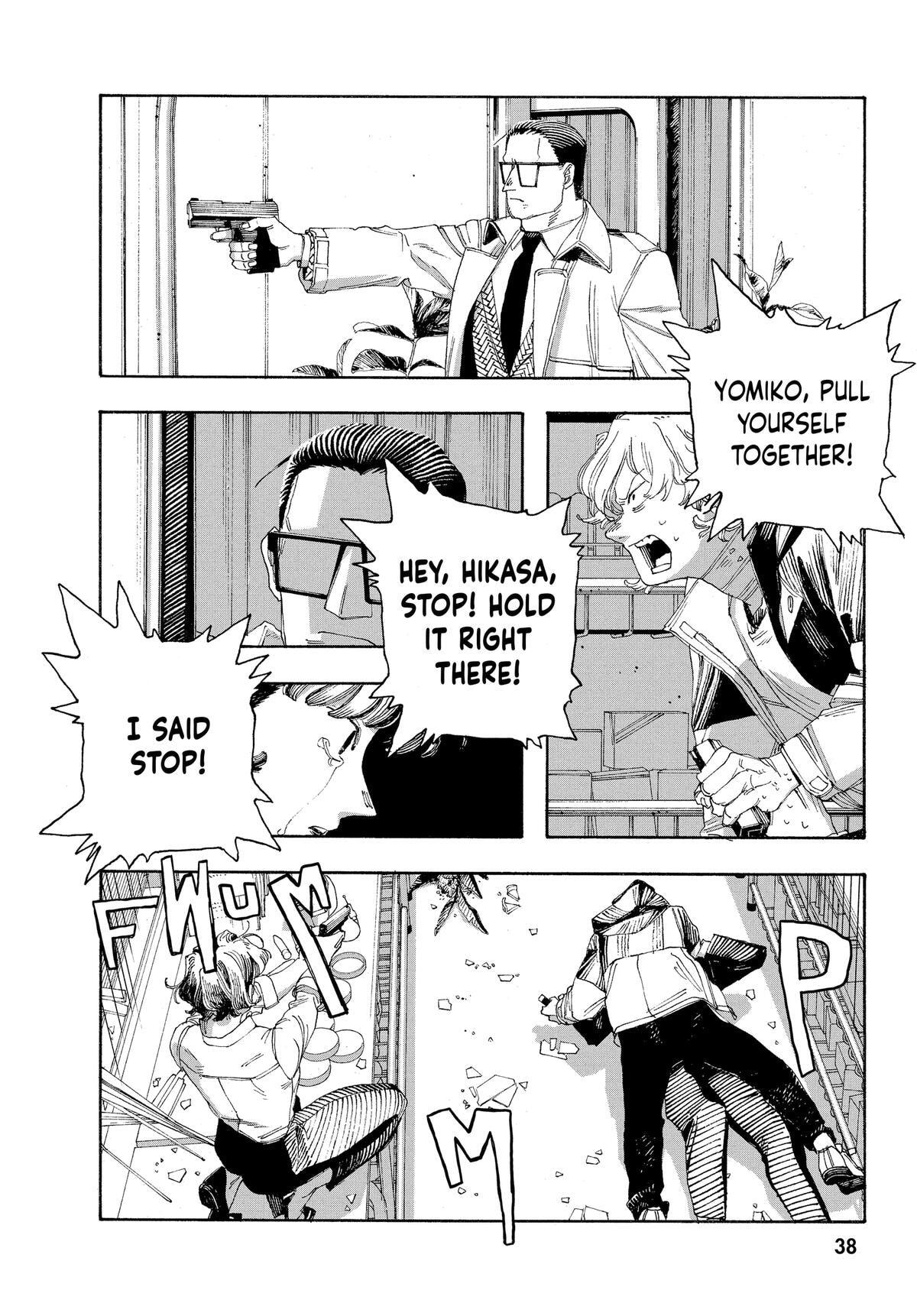 Fool Night Chapter 55 page 15 - 