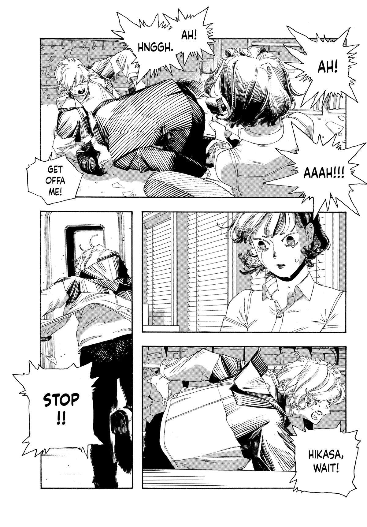 Fool Night Chapter 55 page 17 - 