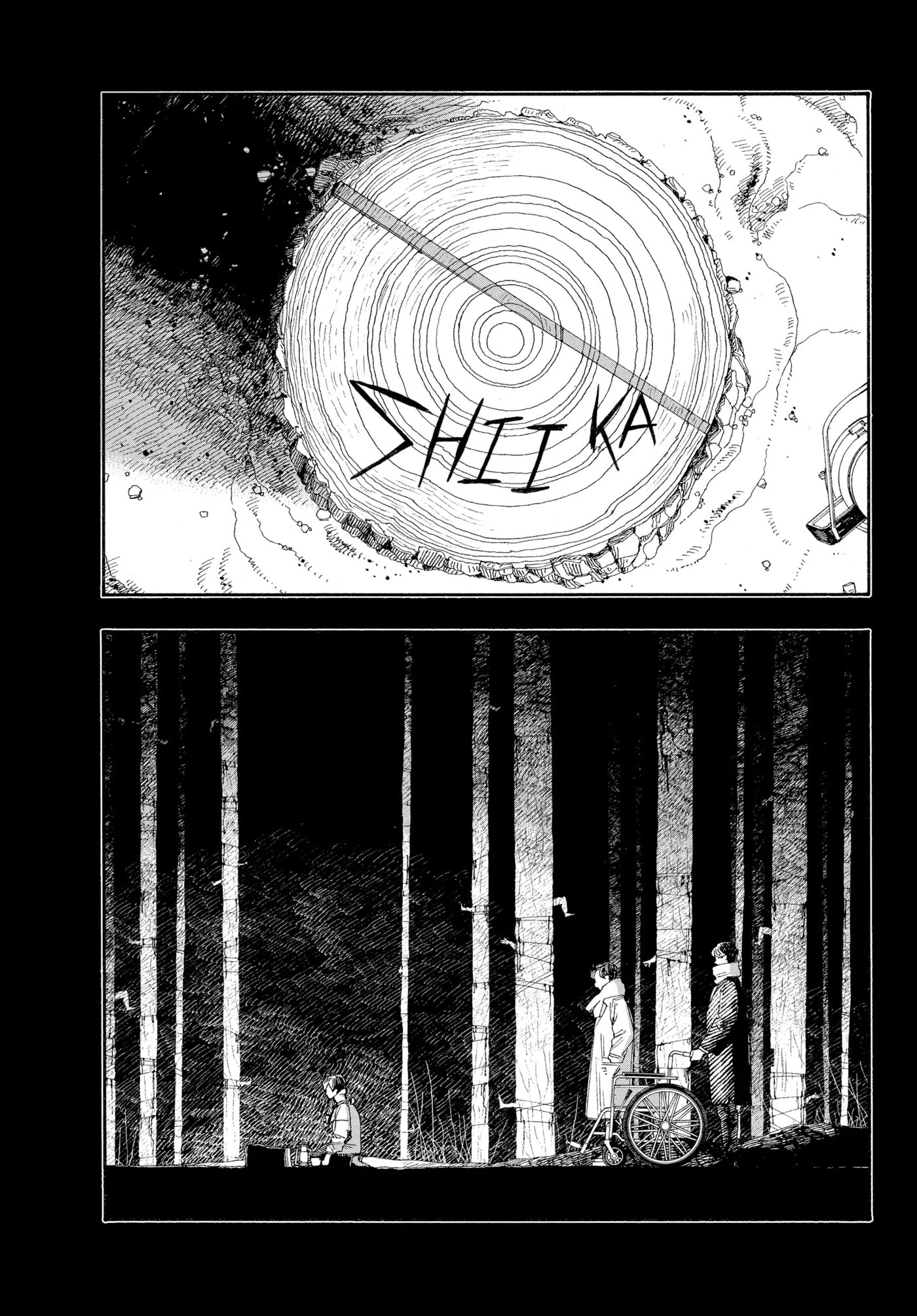Fool Night Chapter 59 page 14 - 