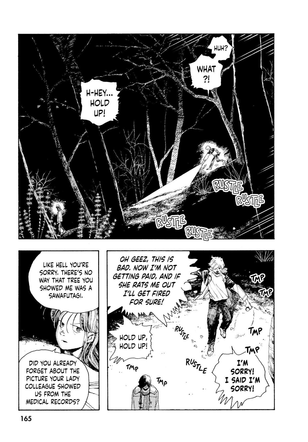 Fool Night Chapter 6 page 17 - 