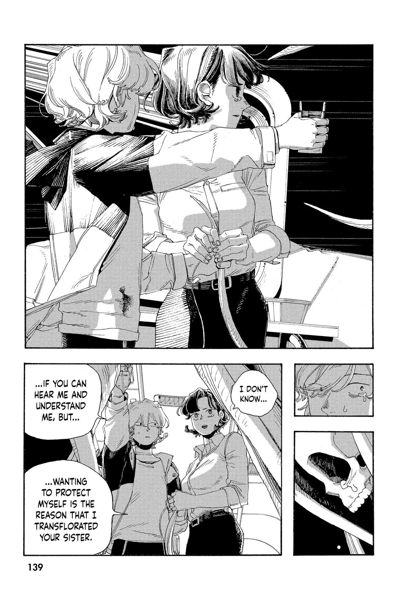 Fool Night Chapter 60 page 16 - 