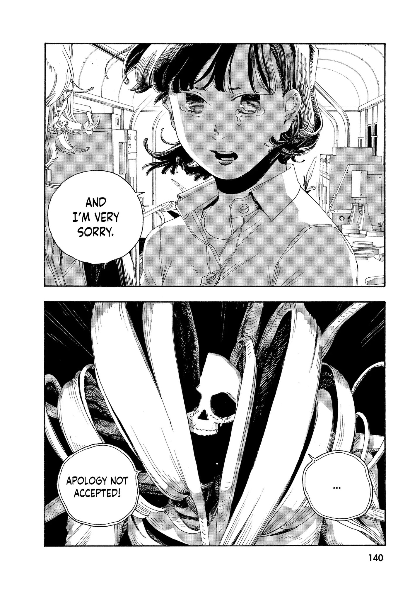 Fool Night Chapter 60 page 17 - 