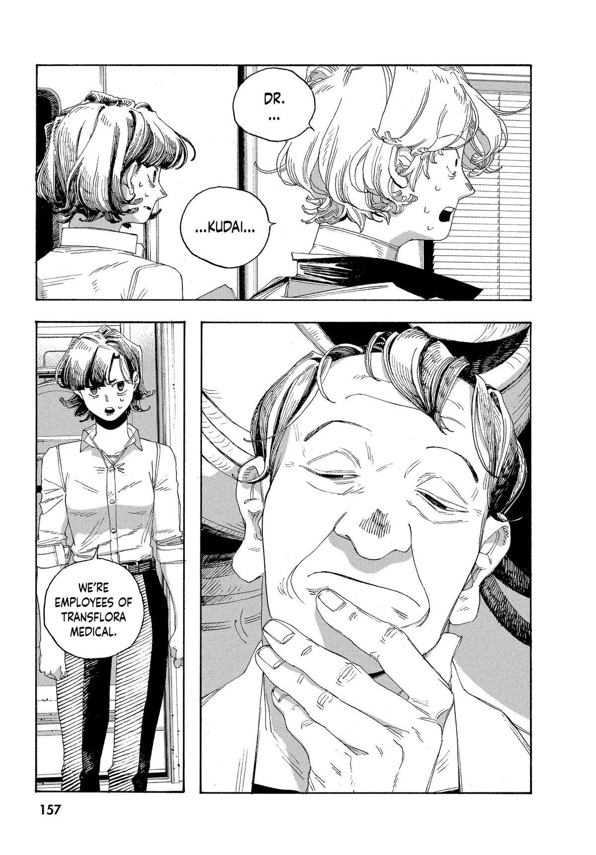 Fool Night Chapter 61 page 11 - 