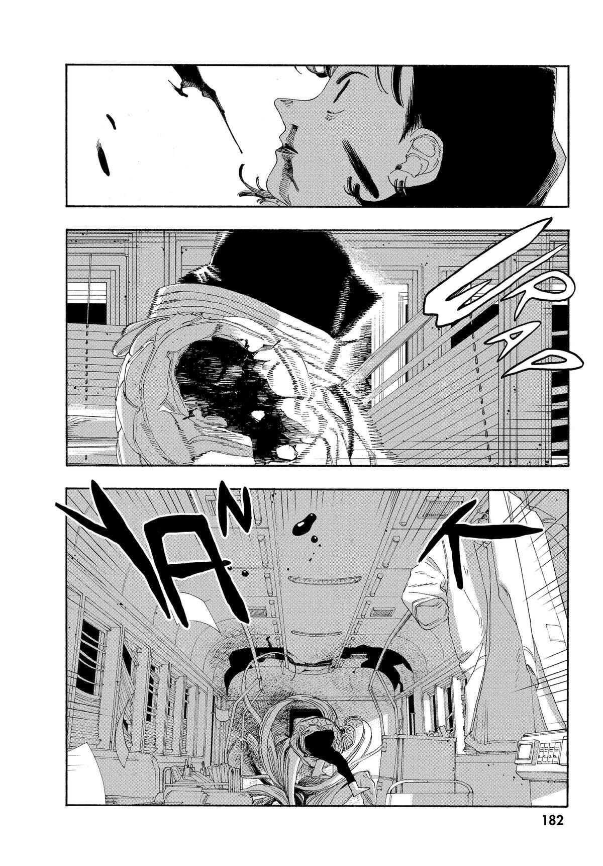Fool Night Chapter 62 page 17 - 