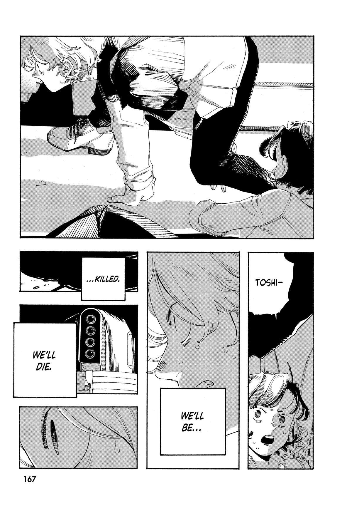 Fool Night Chapter 62 page 3 - 