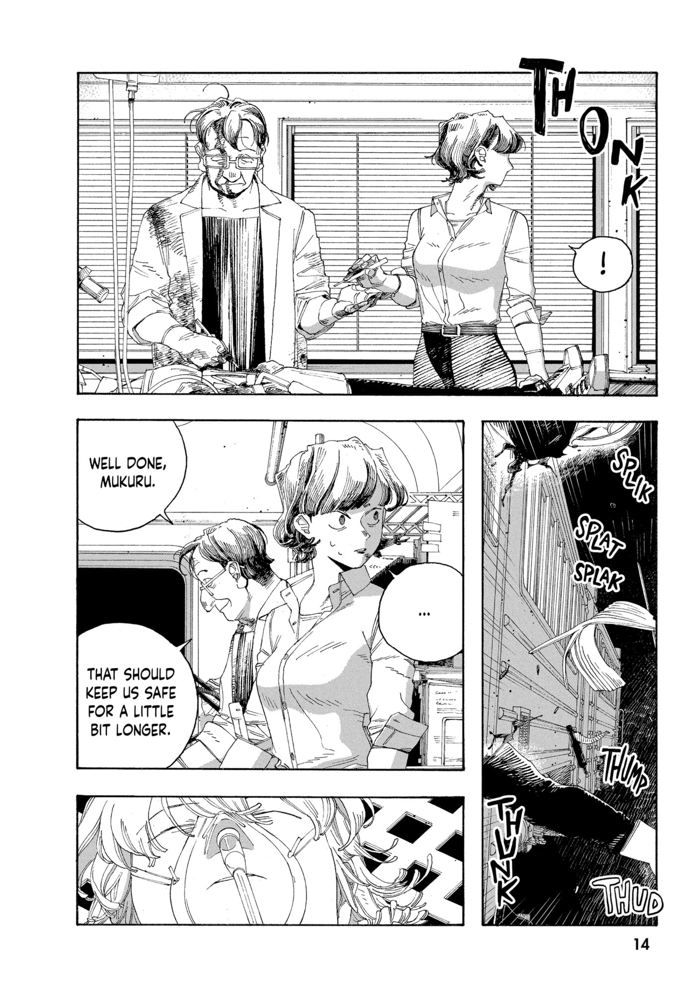 Fool Night Chapter 64 page 15 - 