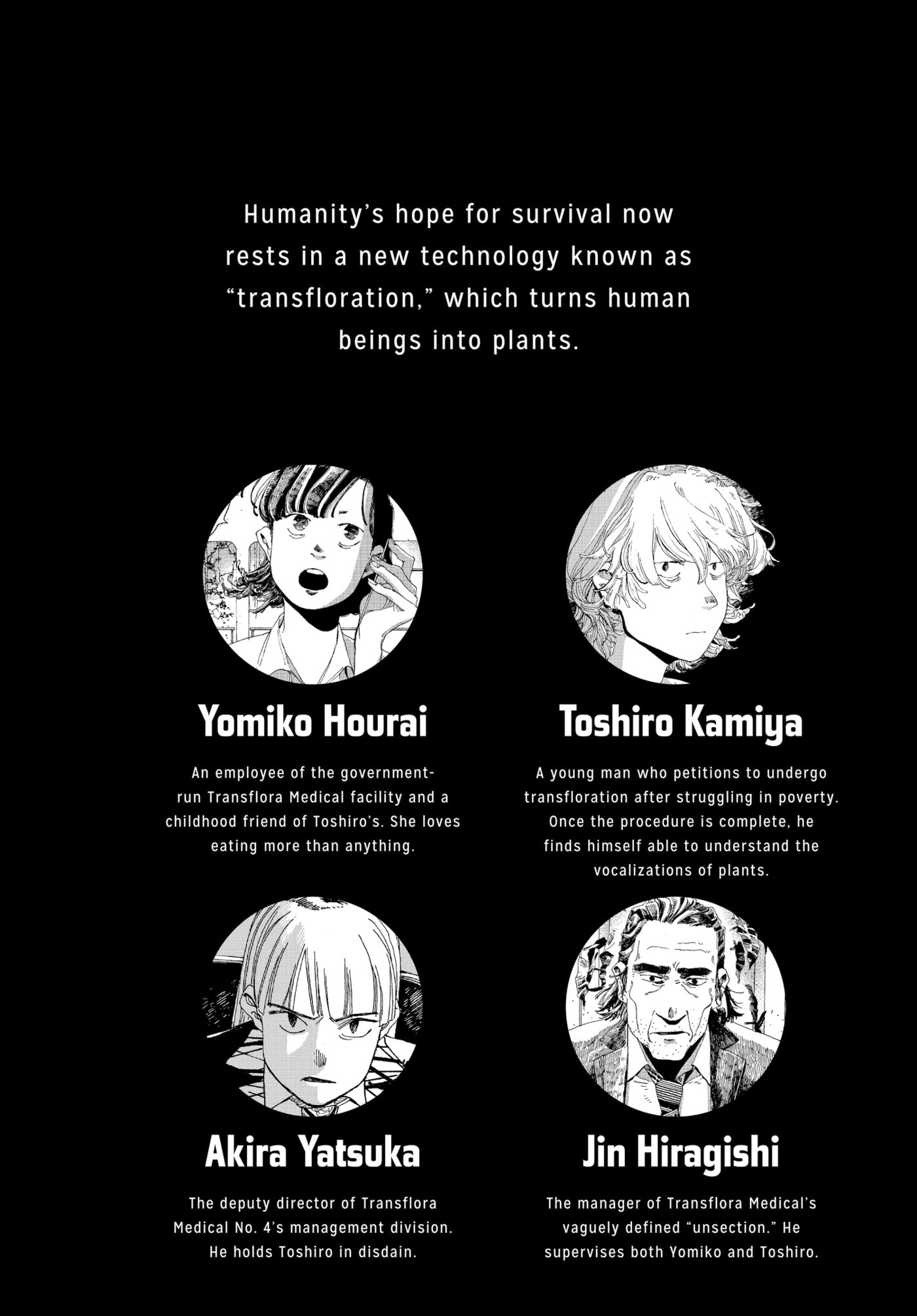 Fool Night Chapter 64 page 3 - 