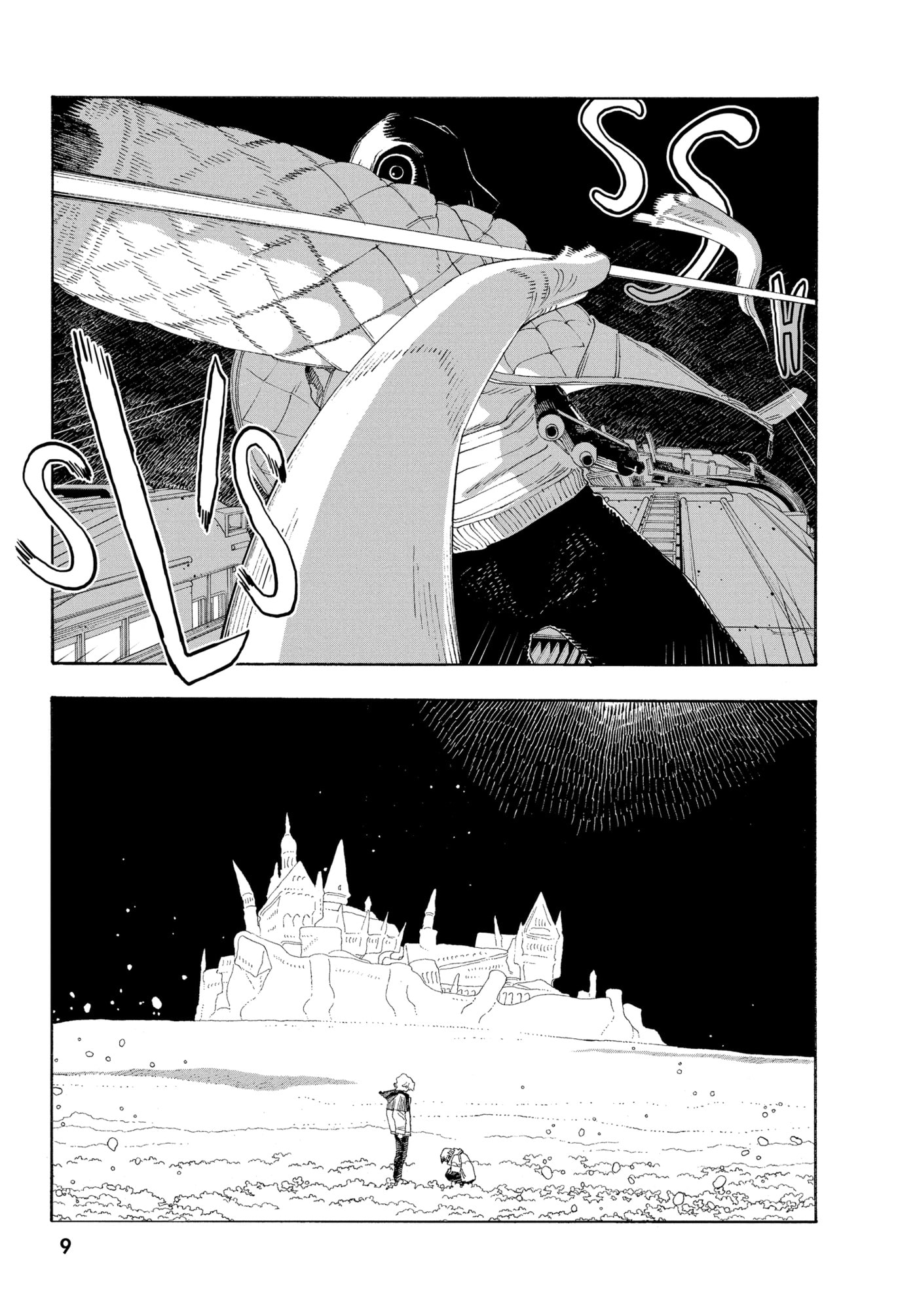 Fool Night Chapter 64 page 10 - 