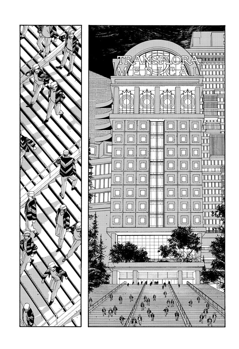 Fool Night Chapter 65 page 8 - 