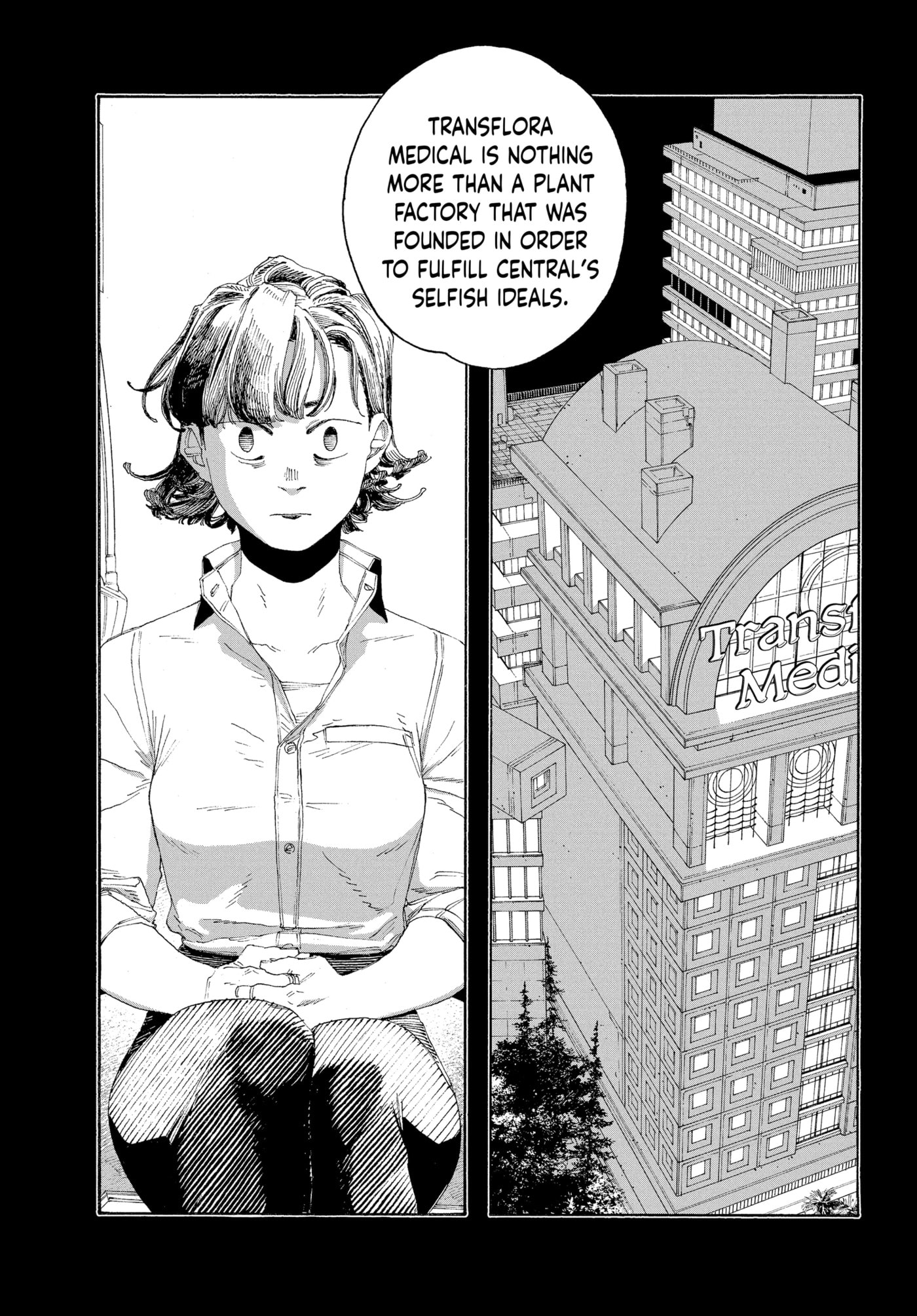 Fool Night Chapter 66 page 16 - 