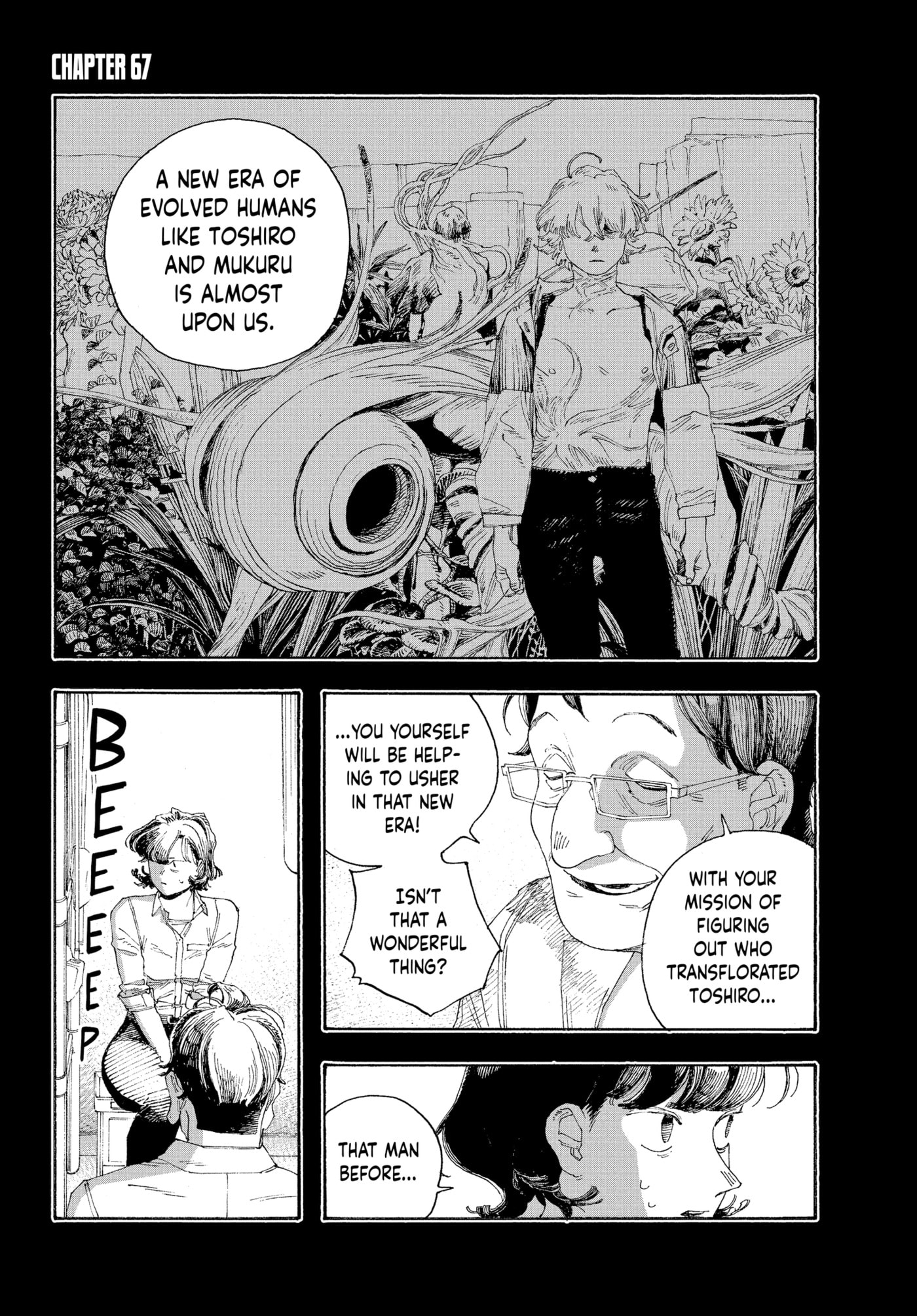 Fool Night Chapter 67 page 1 - 