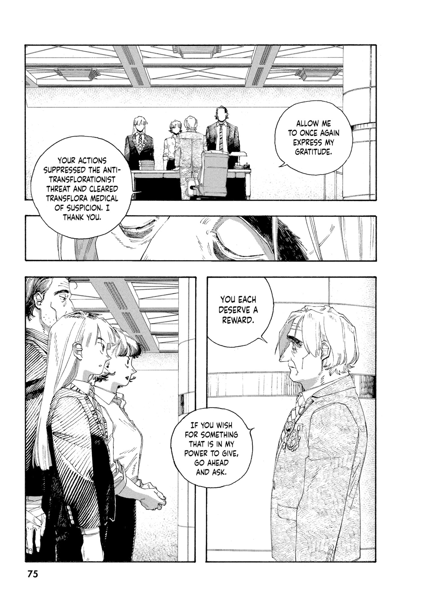 Fool Night Chapter 67 page 12 - 
