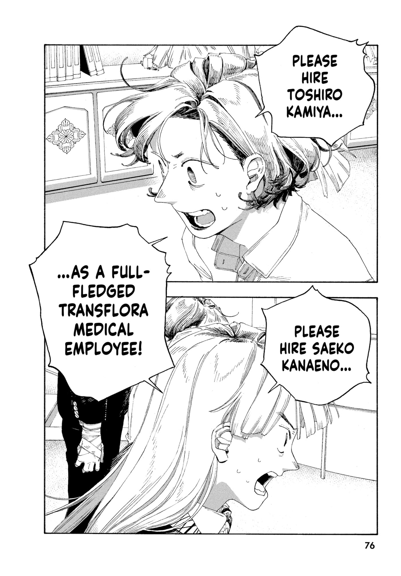 Fool Night Chapter 67 page 13 - 