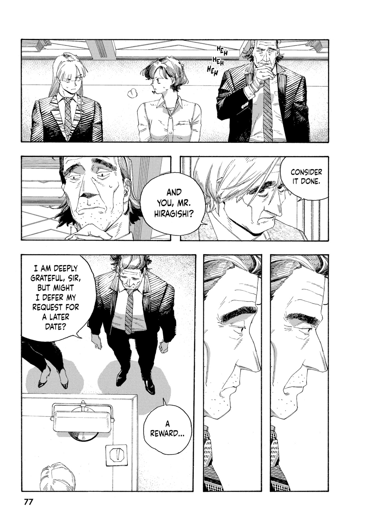 Fool Night Chapter 67 page 14 - 