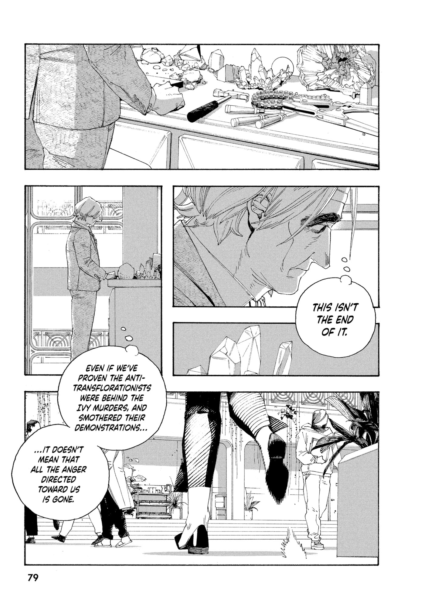 Fool Night Chapter 67 page 16 - 