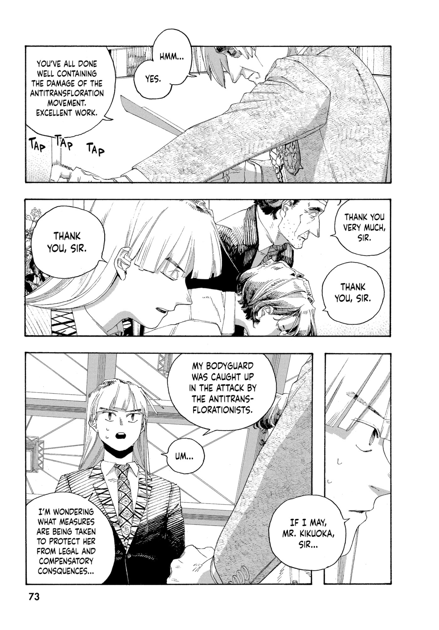 Fool Night Chapter 67 page 10 - 