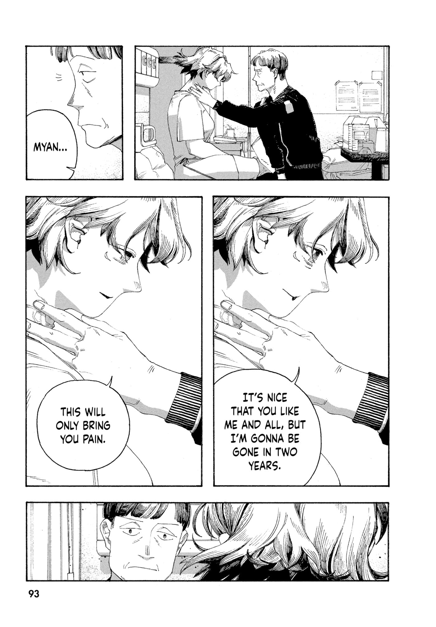 Fool Night Chapter 68 page 10 - 