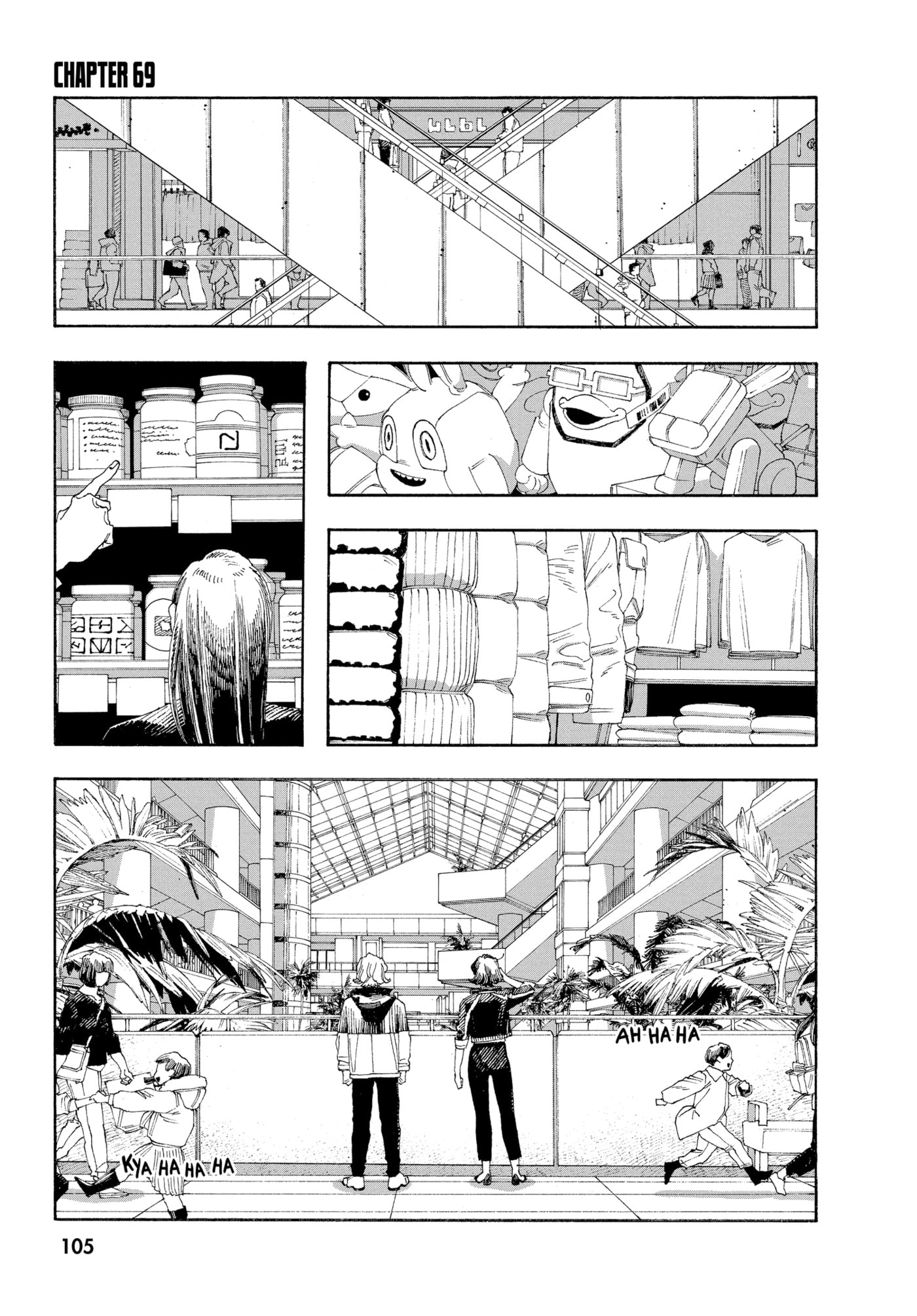 Fool Night Chapter 69 page 1 - 