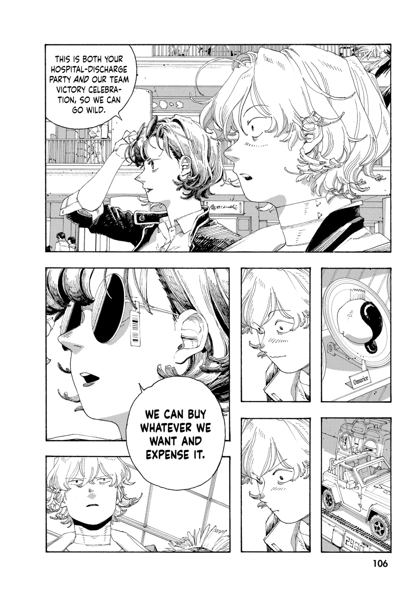 Fool Night Chapter 69 page 2 - 