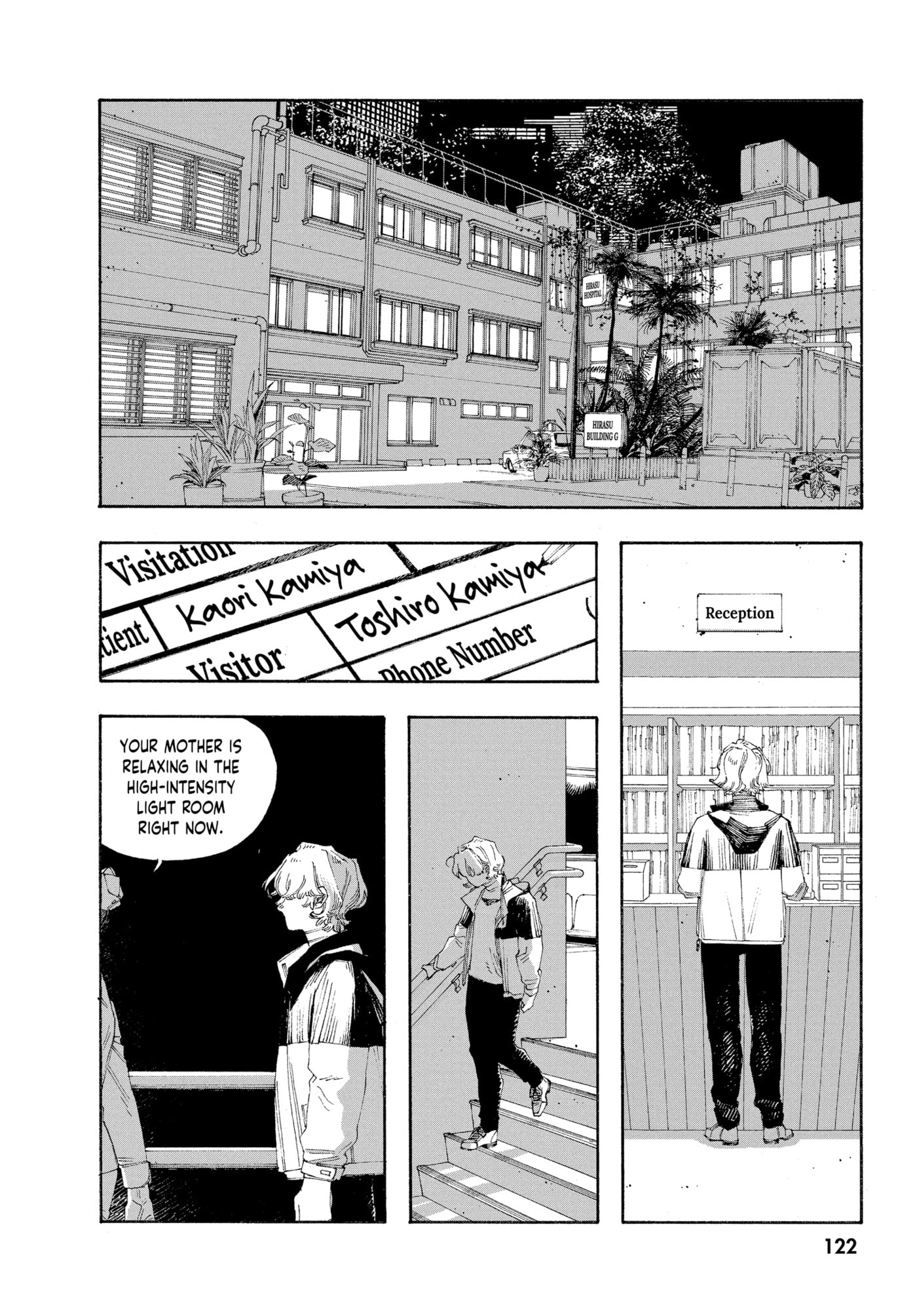 Fool Night Chapter 69 page 17 - 
