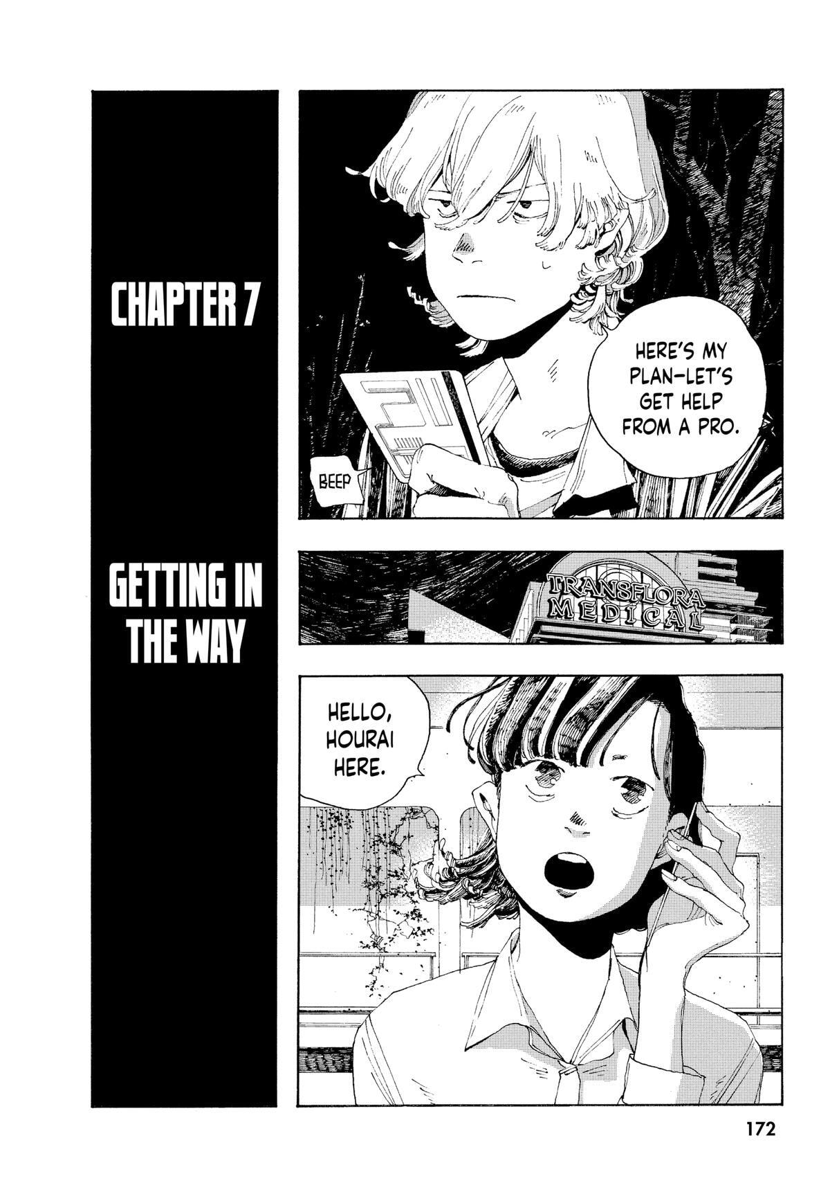 Fool Night Chapter 7 page 2 - 