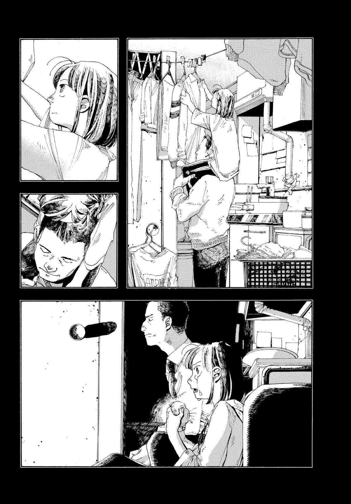 Fool Night Chapter 7 page 16 - 
