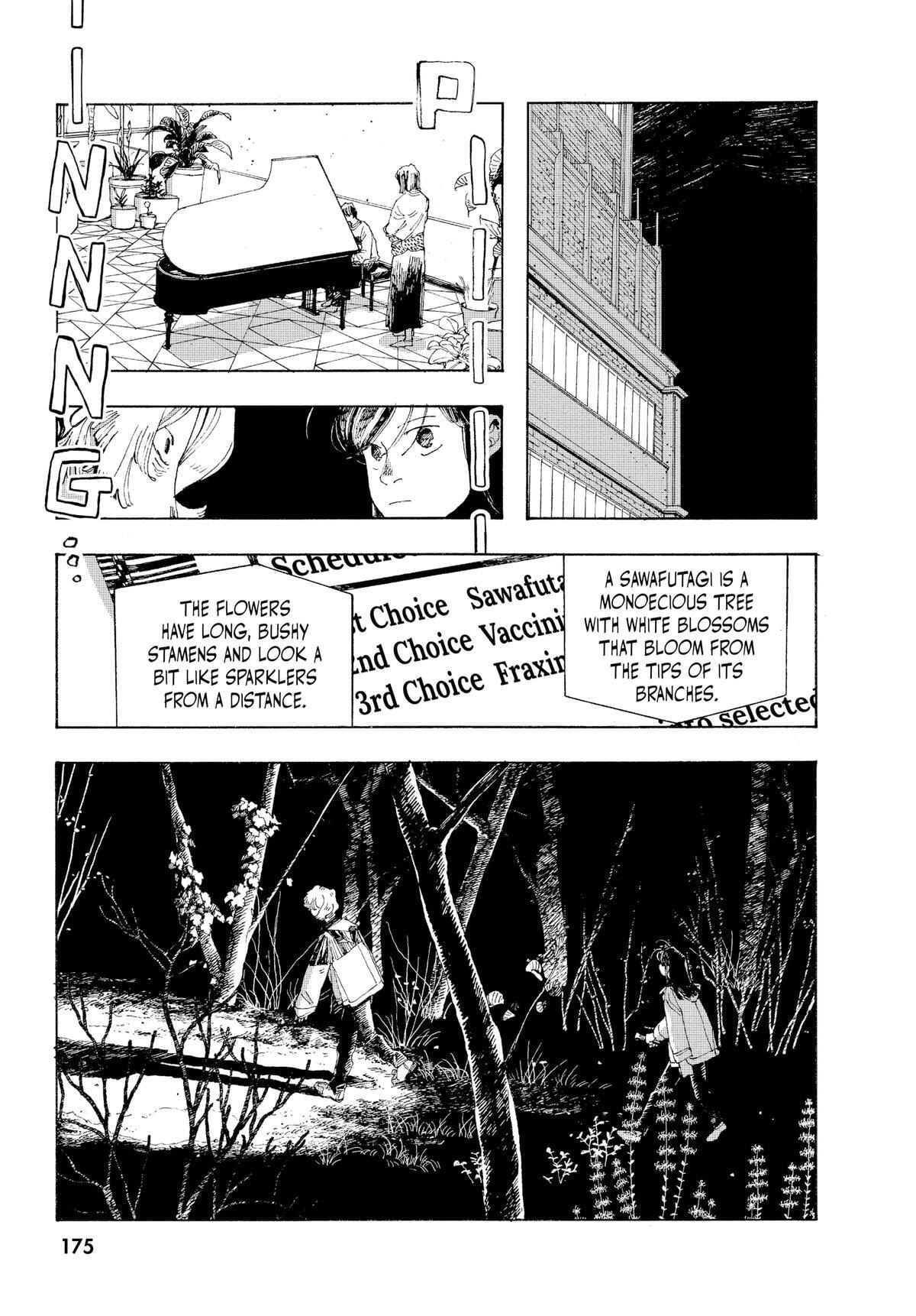 Fool Night Chapter 7 page 5 - 
