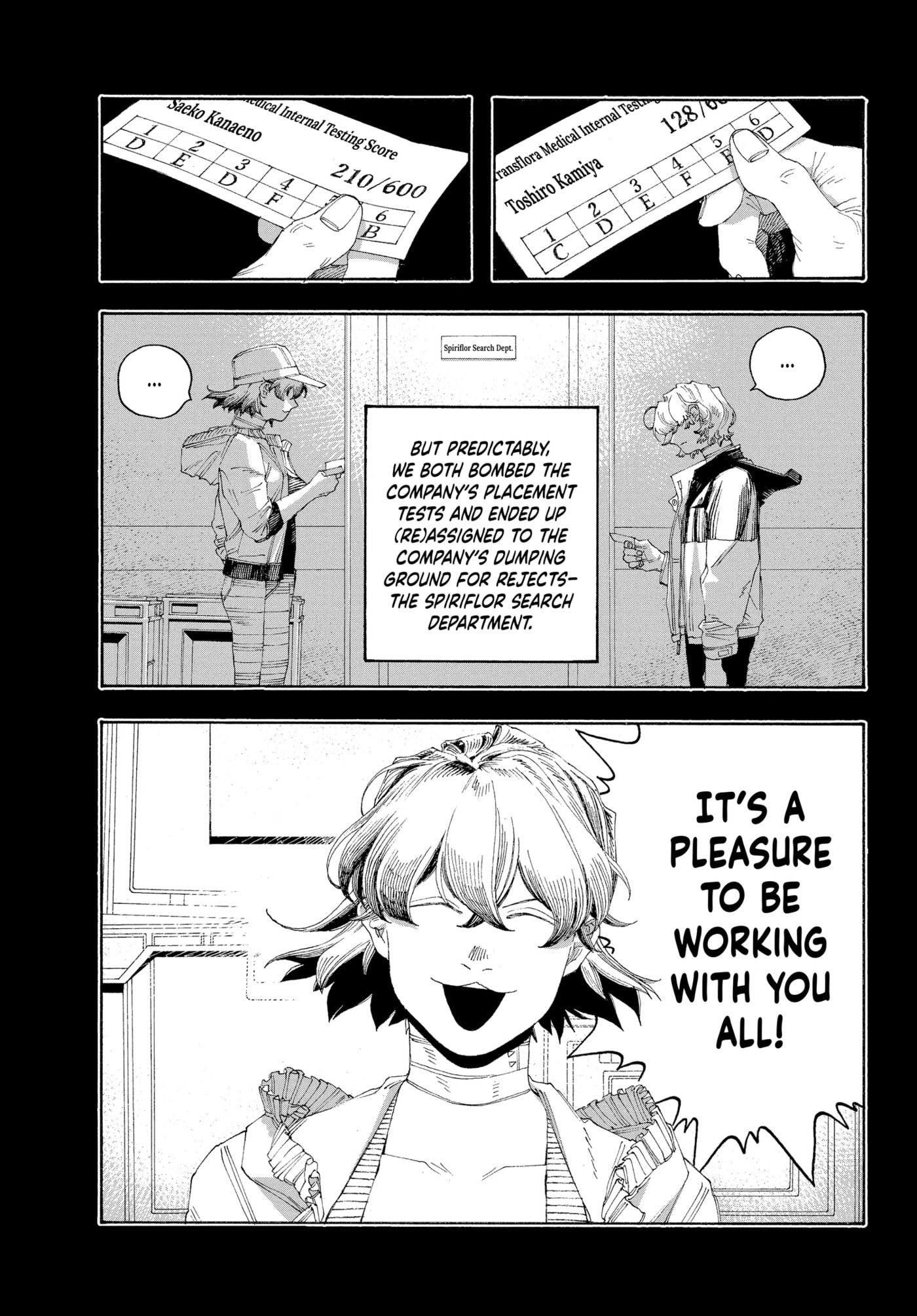 Fool Night Chapter 70 page 2 - 