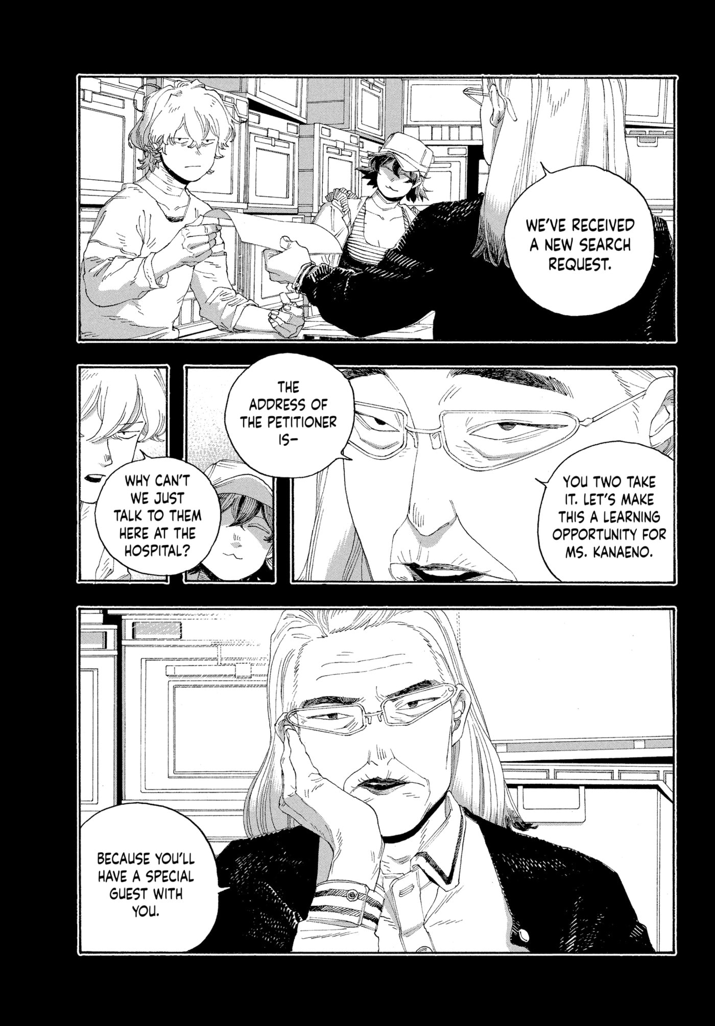 Fool Night Chapter 70 page 4 - 
