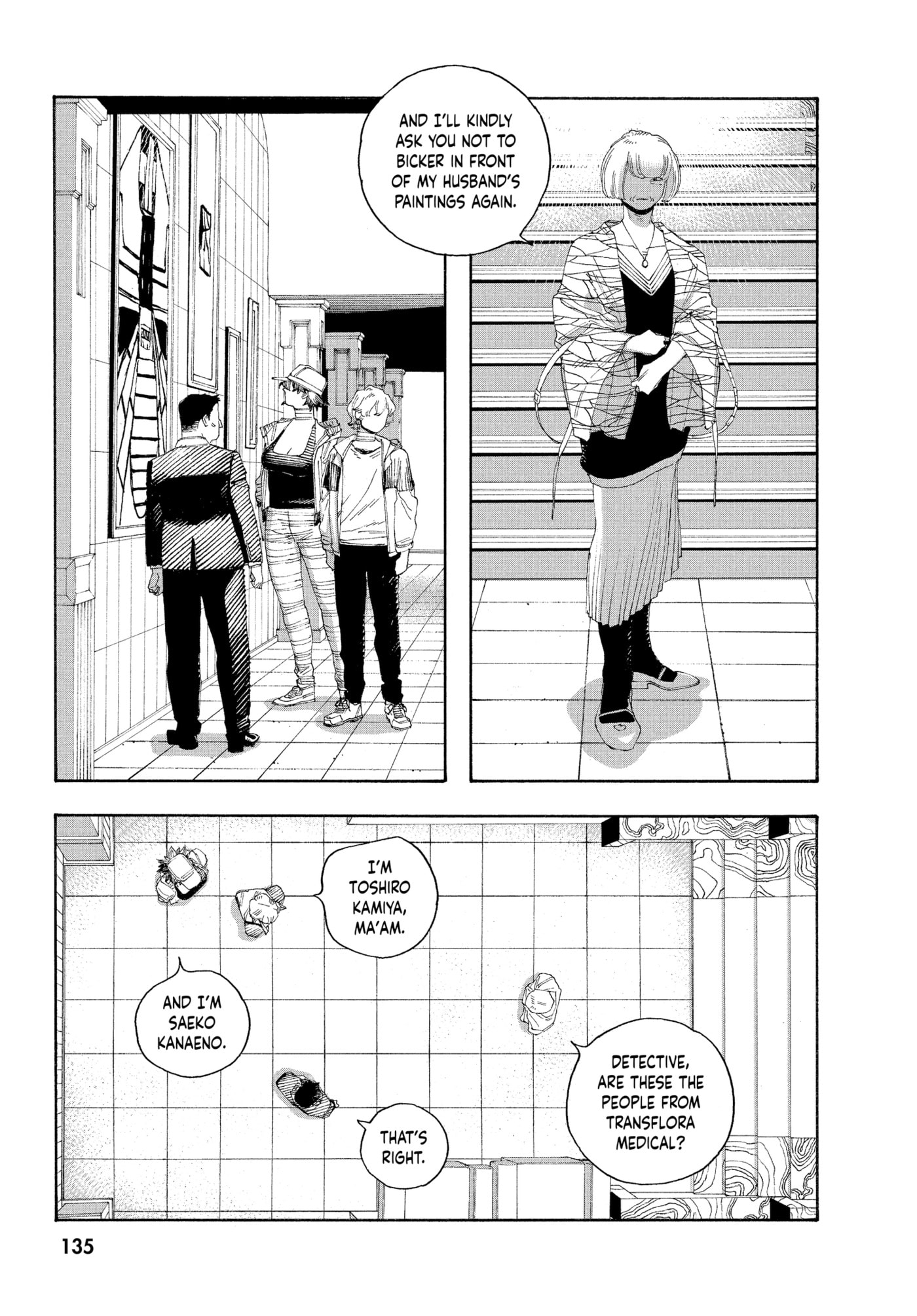 Fool Night Chapter 70 page 7 - 