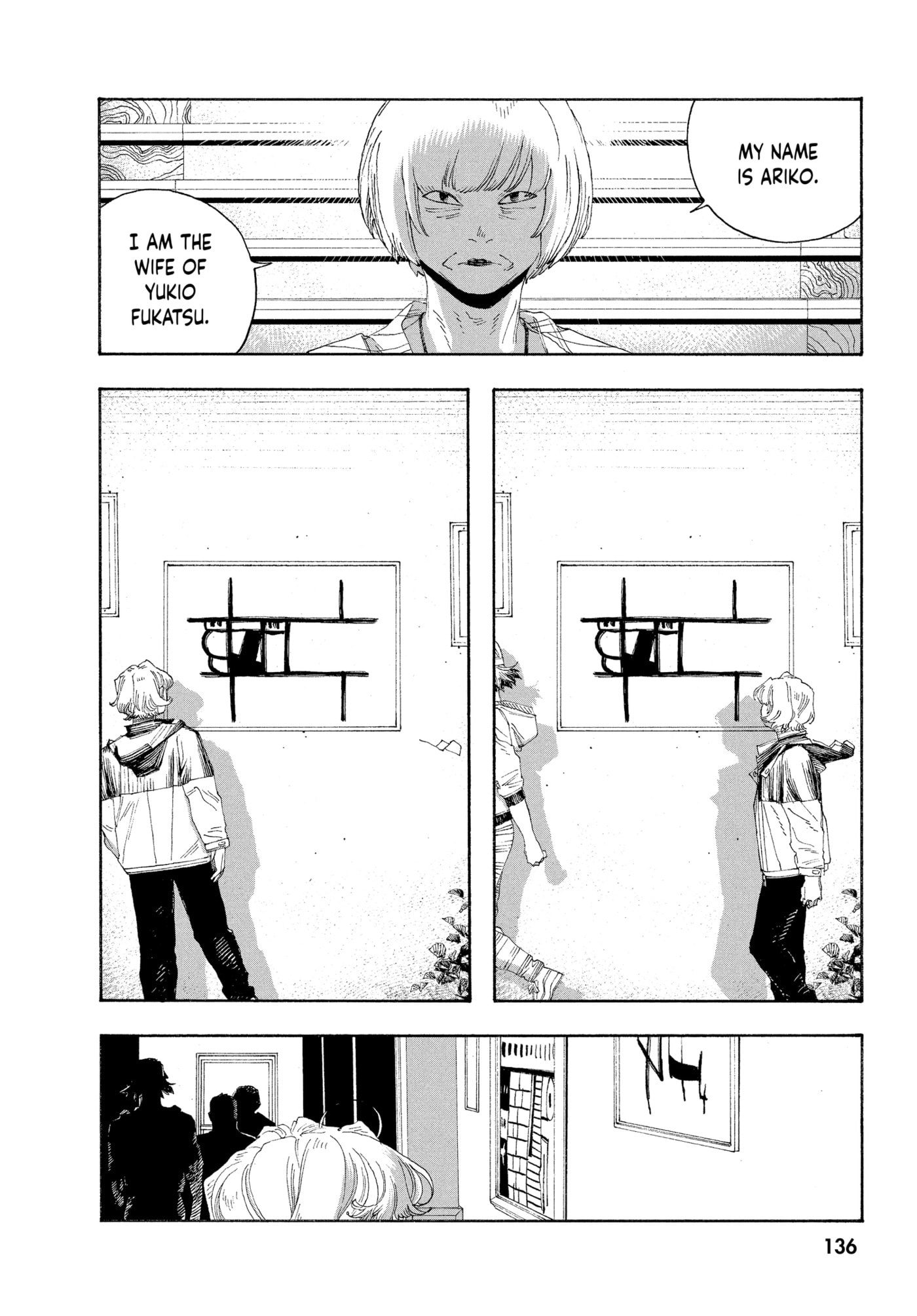 Fool Night Chapter 70 page 8 - 