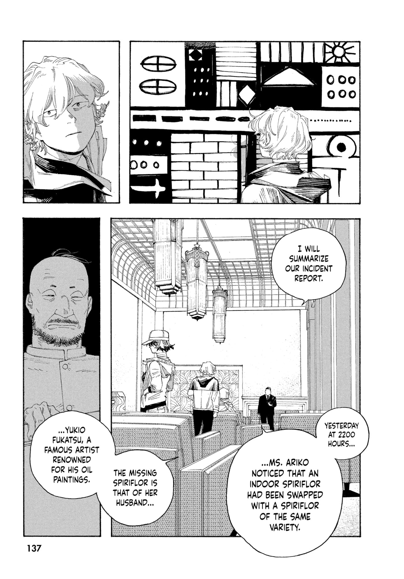 Fool Night Chapter 70 page 9 - 
