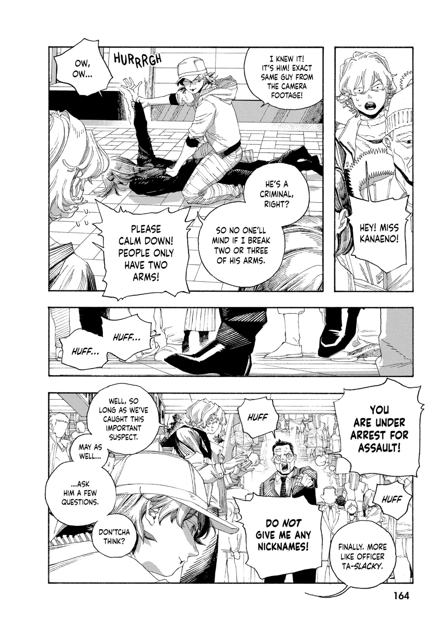Fool Night Chapter 71 page 16 - 